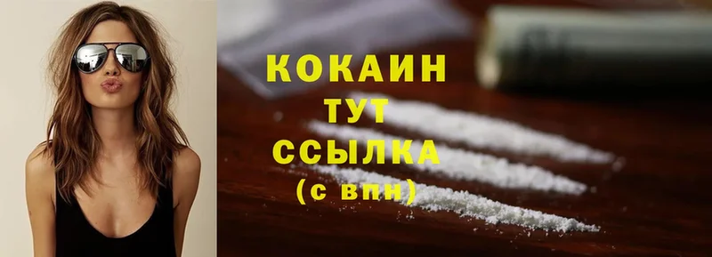 цены   Зима  Cocaine Боливия 